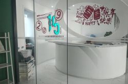 【10分钟科普下】雅安公司有哪些_哔哩哔哩